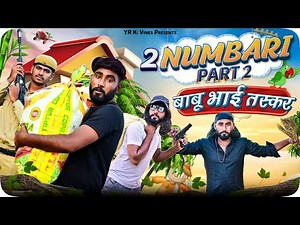 2 NUMBARI PART-2 | BABU BHAI TASKER | YR KI VINES