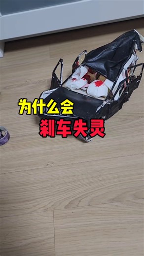 跑山路，为什么不能频繁刹车？#汽车模型 #交通事故 #车祸