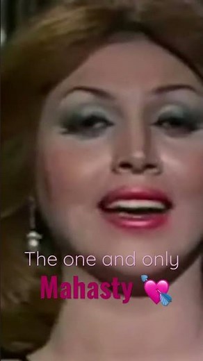 مهستی مهستی مهستی 💕