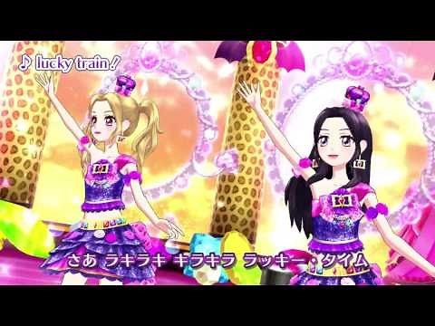 アイカツ！ミュージックビデオ『lucky train！』をお届け♪