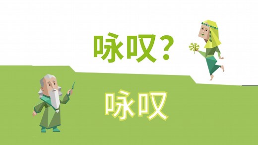 INFP与INFJ的区别与碰撞