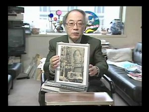 人生の楽しみ方（竹村健一資料館）