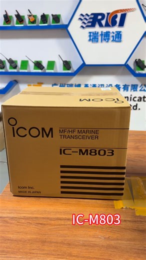 IC-M803 Marine HF Radio with CCS Certificate, Class A VHF Digital Selective Calling Marine Radio #Reducciónderuido #Apruebadeexplosiones #Icomradios #RBT #vhfradio #twowayradio #radio | Lucy Rbt