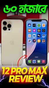 77K views · 1.4K reactions | iPhone 12 Pro Max Review in 2 minutes | Should you buy? Let's find out #rafsaanriyad #iphone #iphone12promax #technology #tech #review #gadgets | Rafsaan Riyad | Facebook
