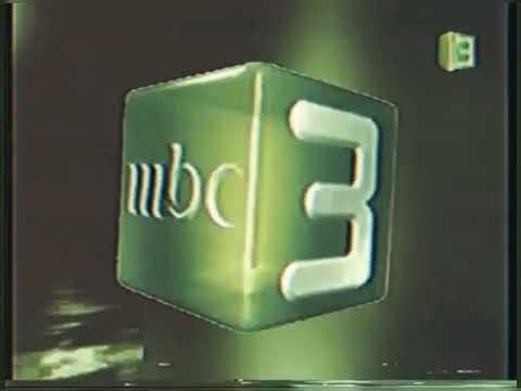 MBC3 Logo 2001