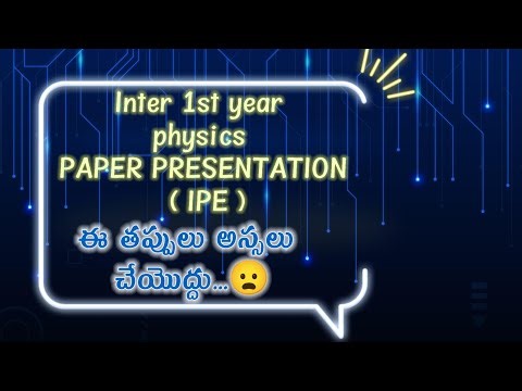 Inter 1st year paper presentation for ipe/how to write exam/Intermediate physics paper presentation