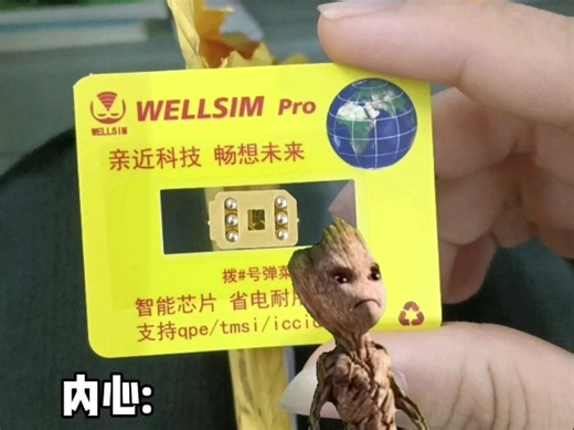 卡贴机如何激活？sim卡无效怎么办？什么是卡贴机？卡贴机如何使用？跳激活怎么办？