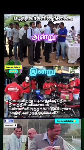 Raja Maathiri Irunthu Irukkalam 😊😊