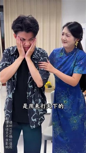 Family is a safe haven. #drama #funny