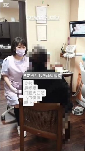 正しい舌の動きを習慣化。エントレって？鼻呼吸が大事！#口腔周囲筋