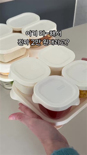 가성비 우수한 쉬젤 유리 용기 소개