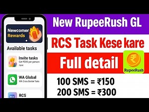 RupeeRush Me RCS Task Kaise Kare? | Full Details & Earning Guide Earn Money from RCS Task | New app