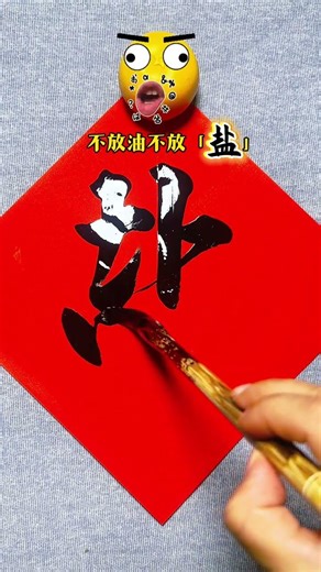 Traditional Chinese Calligraphy Practice Running Script Couplets Learn Something New