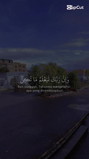 #القرآن_الكريم #quoran_Karim #creatorsearchinsights #🤍🤍🤍 #آمين_يارب_العالمــــــين @القرآن الكريم