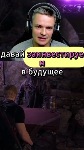 Торговец в RE4 — тайный крипто кинг 🤯 Моя безумная теория!