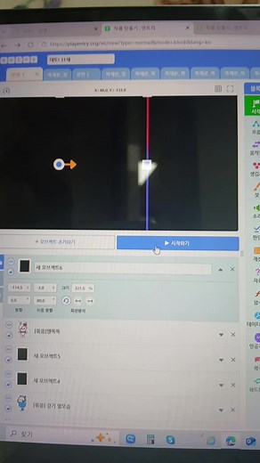 진짜 개열심히 했는데 제발..ㅠㅠ #테토 #31 #엔트리 #노가다 #뮤비