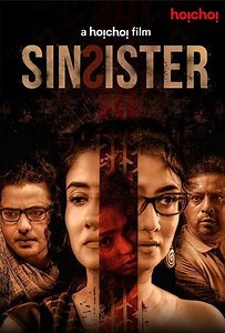 Sin Sister - Movie