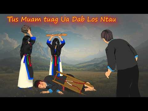 tus muam tuag ua dab los ntau tus dab laug 21/6/2026