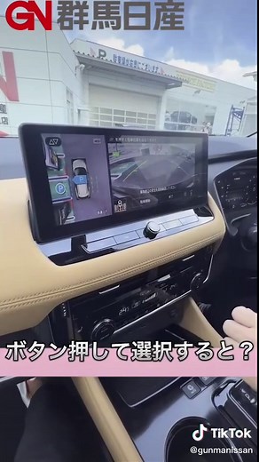 新型エクストレイルのプロパイロットパーキングの使い方を解説！