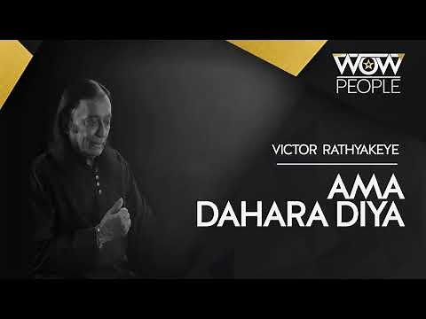 Ama dahara diya | අමා දහර දිය | Victor Rathnayake