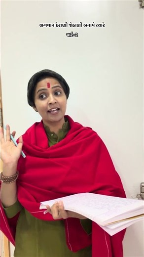 દેરાણી જેઠાણીનો ડખો -2 | Atpati Anand | Comedy Video | Gujarati Comedy Videos