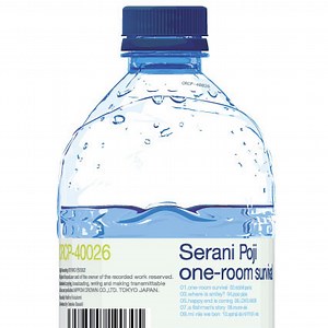 Serani Poji - One-Room Survival