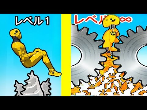 ケガをするとお金がもらえるゲームで最強のトラップを作ろう【 No Pain No Gain 】