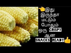 Sweetcorn fry|Crispy Sweetcorn fry in tamil|Prini channel|