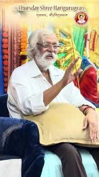 श्री हरिगुरुग्राम - सद्गुरु अनिरुद्ध बापूंचे आगमन आणि दर्शन | Thursday Upasana |Aniruddha Bapu