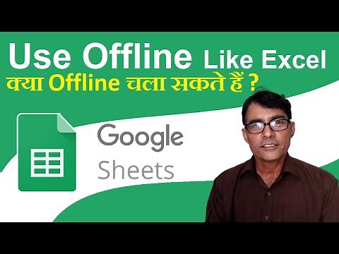 How to use Google sheet offline | Offline Google sheets or docs | use google sheet like excel (CC)