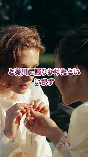 芥川と漱石の秘話：師弟愛が生んだ日本文学の奇跡 #芥川龍之介 #夏目漱石