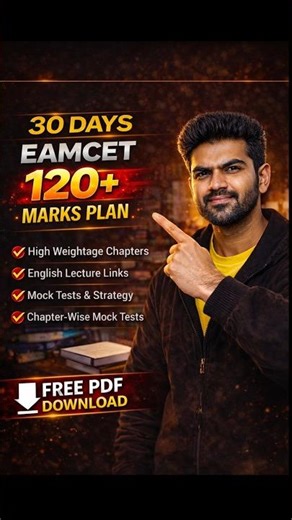 👉 30 Days lo EAMCET 120+ Marks Plan 🔥 FREE PDF | MPC Strategy 2026