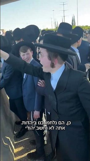 Haredi Protests block traffic across Israel over Military Draft