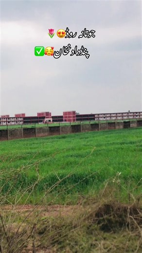 Exploring the Beauty of Pind Dadan Khan