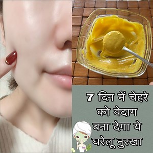 1M views · 181 reactions | इसे 7 दिन लगा के देखो चेहरा शीशे की तरह न चमकने लगे तो कहना || "7 Days" Glass skin challenge || #glassskin #glowingskin #skincare #fairskin #skin #beautytips #beauty #glassskinchallenge #stars #StarsEverywhere #priyasbeautytips | Priya's beauty tips | Facebook