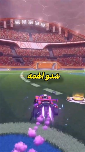 شدو الهمه بدنا نفجر زر الاشتراك 😘