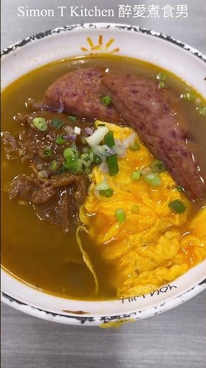 荔枝角沙嗲牛肉麵 好好運快餐店 ｜ 被譽為香港最好吃的沙嗲牛肉麵 ｜ 很濃味份量很足的沙嗲牛肉 《醉男快快食之「荔枝角」》 #沙嗲牛肉麵 #好好運快餐店 #荔枝角沙嗲牛肉麵 #好好運沙嗲牛肉麵