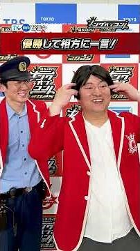 『#キングオブコント2025』18代目王者 #ロングコートダディ👑決勝＆会見後のお二人に裏話や #TVer でもう一度見てほしいところを伺いました👓🐰#堂前透 #兎