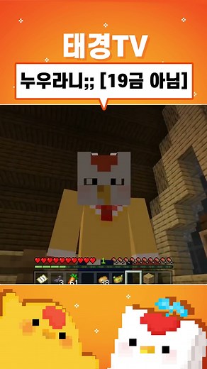 누우라니;; [태경]