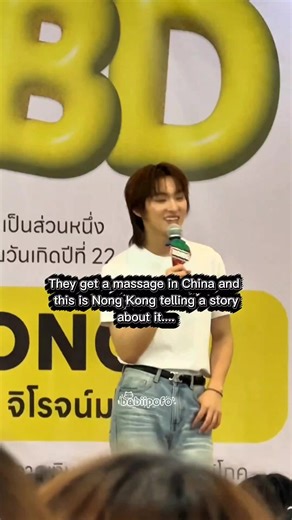 Immersive Storytelling: Nong's Captivating Tales