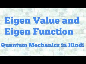 eigen value and eigen function in hindi