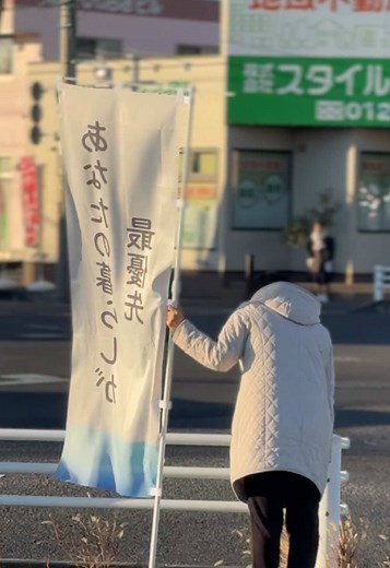 前橋での温かい支持を感じて