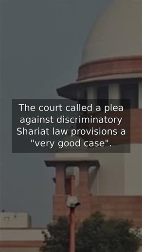 supreme court says time has come for uniform civil code | #Shorts