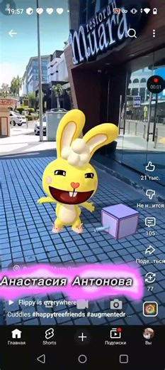 [YTPCE] happy tree friends cuddles