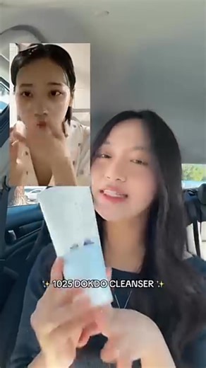 Our most loved cleanser—for a reason. 1025 Dokdo Cleanser is powered by Ulleungdo deep seawater and Triple Hyaluronic Acid to maintain the skin's moisture balance and prevent over stripping. It has a dense, rich foamy texture perfect to remove ultra-fine dust, grime, and makeup residues. | Round Lab US