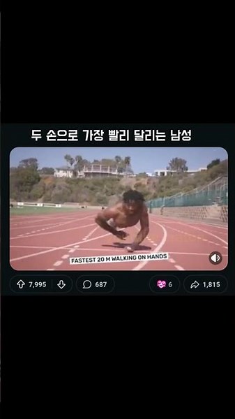 The fastest man to run with two hands