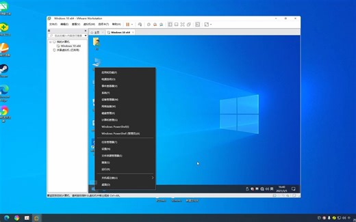 让MBR分区表系统支持UEFI启动