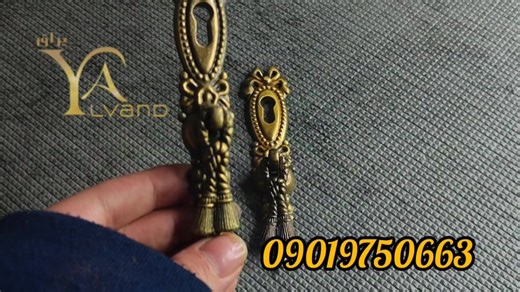 روکلیدی آویز مدل پاپیونی کد p170