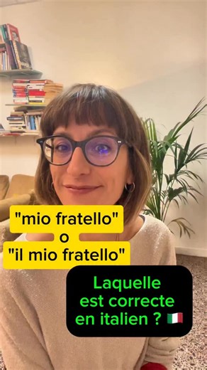 "Mio fratello" ou "il mio fratello"? 🤔 Erreur classique ! 😬🇮🇹 #italien #apprendrelitalien #learnitalian #coursditalien #italiano #parleritalien #fauxamis #italienfacile #linguaitalienne #italie | L'atelier dell'italiano