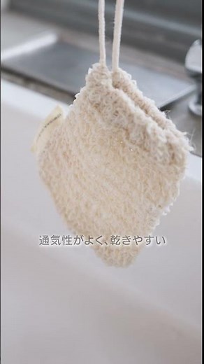 小さくなった石けんを最後まで使う方法｜新発売